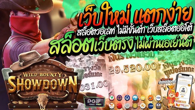 ทางเข้า 168BET