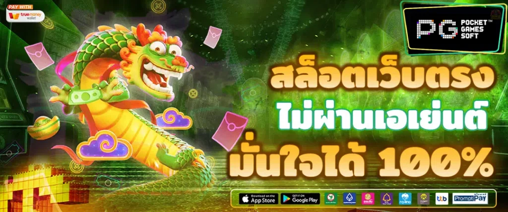 168BET สล็อต