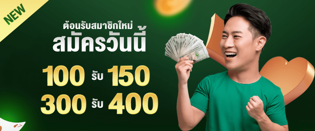 สมัคร เว็บ 168bet